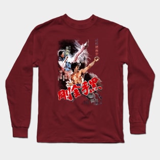 Deadly Fists of Kung-Fu Long Sleeve T-Shirt